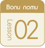 Lesson 2